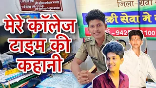 मेरा सफ़र 🙌🏻 #vikassingour #police #collagelife #struggle #love #preparation #mppolice #youngest
