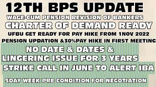 BANKERS 12TH BIPARTITE-WAGE CUM PENSION REVISION-NEW PAY FROM 1ST NOV 2022