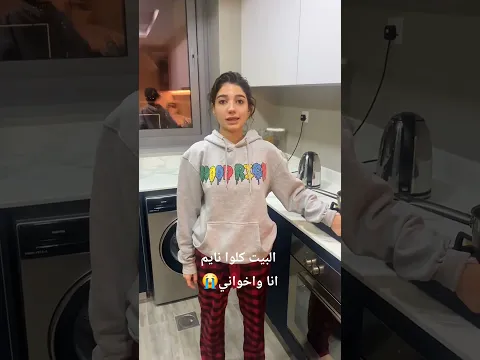 🤦‍♂️😭😭😂#نارين_بيوتي #نارينبيوتي #شيرين_بيوتي #سيدرا_بيوتي #اكسبلور #تيك_توك #fyp #reels #explore
