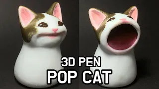 3D펜으로 팝캣 만들기!