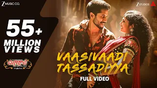 Vaasivaadi Tassadiyya | Bangarraju | Nagarjuna, Naga Chaitanya | Faria Abdullah  |Anup R | Telugu