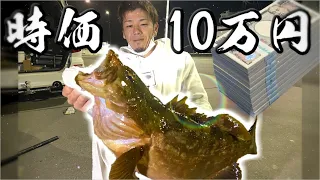 【釣りよか史上最大】デカいカマスを泳がせたら時価10万円の超高級魚が釣れた！