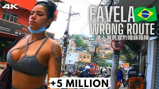 🇧🇷 DANGEROUS FAVELA RIO DE JANEIRO BRAZIL