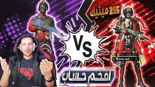كويتي مجنون يمتلك 285 مثيك يتحداني عن نص مليـــون شدة 😱 تتوقعون منو الي فاز بالتحدي ؟💥