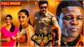 SINGAM II | Full Tamil Movie | Suriya | Anushka | Hansika | Santhanam | Danny Sapani | Action Movie