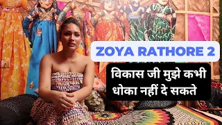 Zoya Rathore❤️zoya rathore interview❤️zoya rathore movie❤️zoyarathore webseries❤️zoya rathorevideo❤️
