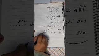 التقريب لاقرب ( 10 .100 . 1000 ) للصفين الرابع والخامس