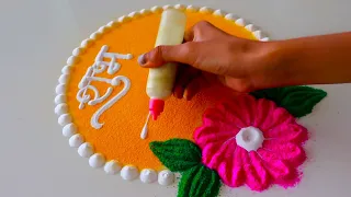 Shree Ram Rangoli | Happy Diwali Easy Rangoli Design 2025 | शुभ दिवाली की रंगोली | New Rangoli