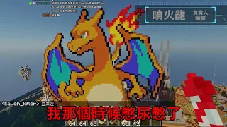 【菜喳麥塊】EP.87 充滿故事的傳奇勇者村 神人建築參觀!! @annie72127 @曙光之地
