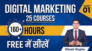 Digital Marketing Course in Hindi | 160 hours Free | 25 Courses | #digitalmarketing #marketingfundas