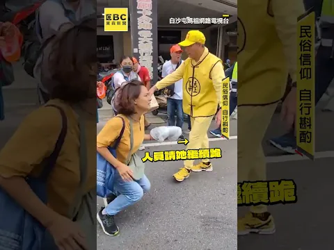 婦人跪路中祈求卻怕擋道！下秒媽祖1暖舉藏洋蔥
