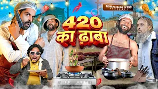 420 Ka Dhabba | 420 का ढ़ाबा | ibrahim 420 New video | ibrahim 420 | 420