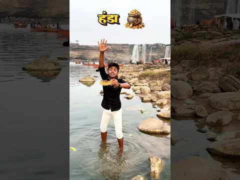 बाचगे दाई ल निपटा दे रेहे हव 😂😂।। #shorts #trending