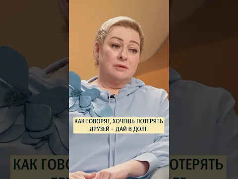 Аронова про пpедательство близких людей и церковный совет