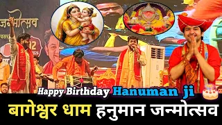 Hanuman Janmotsav Bageshwar Dham Sarkar 🚩 #bageshwardhamsarkar 