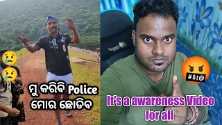 Akhi Samna Re ଝିଅ ସହିତ ଜୋର ଜବରଦସ୍ତି 😡 Maa Dam Damani Pitha