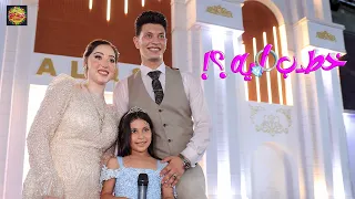 توتي اخت العريس الصغيرة عملت حما علي العروسه وبوظت الخطوبة weddingtone
