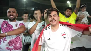 اغنية المنتخب العراقي 2025 | اهداء من المعضل الى المنتخب 