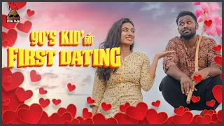 Eruma Saani | 90's KIDS'ன் FIRST DATING