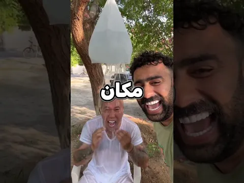 ترند تكنولوجيا من سوق الجمعة 😂
