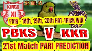 TOP VIEWED - MATCH 21 - PBKS vs KKR | VIVO IPL 2021 | PARI PREDICTED PBKS - FAIL