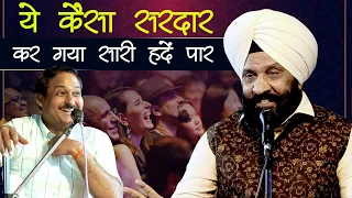 ये कैसा सरदार , कर गया सारी हदें पार || Pratap Foujdar With Kumar Manoj ...