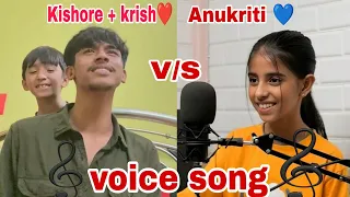 Shaky Shaky @SanjuRathodSR  by Kishore x Krish Mandal v/s Anukriti Debnath @SurSweth #singer #yt 