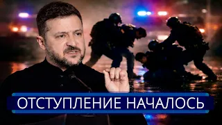 ⚡️ Украина выводит часть ВСУ || Открыт огонь по протестующим