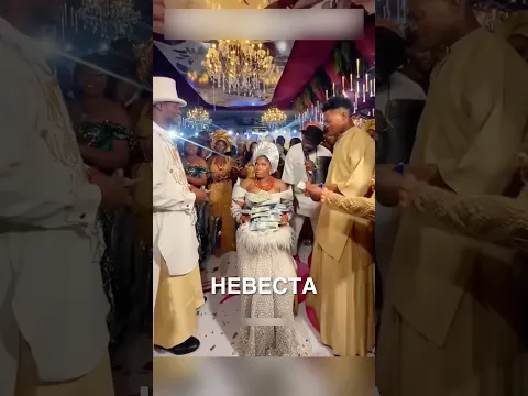 Дарит деньги, пока невеста не улыбнется 😲 #истории #история #новости #новость #shorts