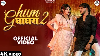 Ghum Ghagra 2 घूम घाघरा | Vanshika Hapur | Jitendra jadaun | New Haryanvi Songs Haryanavi 2025