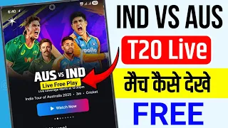 Ind vs aus T20 live match kaise dekhe  || india vs australia T20 live Free match kaise dekhe 