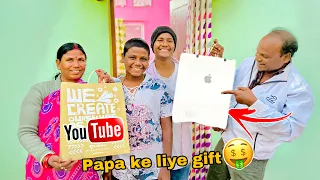 1 sal Baad Akhir kar PAPA Ko surprise Gift 🎁😍 Mila Congratulations 🥳