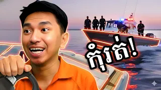 [ ភាគបញ្ចប់ ] រត់ចេញពីគុក លើកនេះ ពិតជាមិនធម្មតាមែន !!! 🤩🔥 | Prison Escape Simulator  Part 16