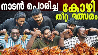 ഒരു മിനിട്ട് കൊണ്ട്  പൊരിച്ച് കോഴി തിന്നു തീർത്തു #psychoaliyanz #eatingchallenge #chickeneating