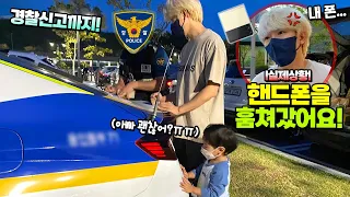 실제상황 ㅠㅠ 누가 핸드폰을 훔쳐갔어요! 경찰 신고까지... 말이야 갤럭시 Z플립3 신형 핸드폰 돌려줘!! 아이랑 흔한 가족 일상 | 말이야와친구들
