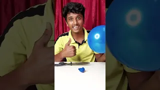 🙋மாமே..!👉 Balloon🎈✂️ magic🧙‍♂️ trick experiment😂 #shorts