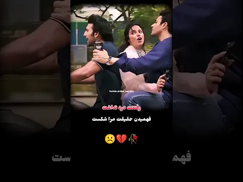 رفتنت درد نداشت...🥺💔🥀 #اكسبلور #unfrez #duet #کلیپ