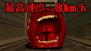 トレバーヘンダーソンキャラと戦ってみた⑤【GMOD ゆっくり実況】