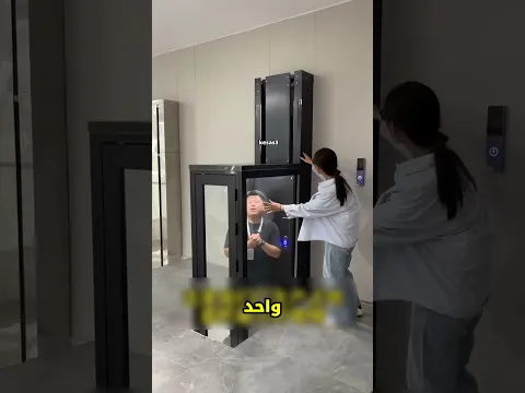 أصغر وأغرب مصعد منزلي بيطلع من أرضية البيت! 😱🛗