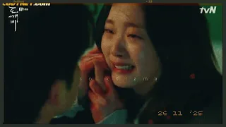 وفكرت أكمل وأنا مش معاه|أصالة 💔مسلسل العفريت #اكسبلور #beauty #kdrama #shorts 