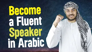 Learn Arabic By Yourself Without a Teacher | A Complete Arabic Phrases Course