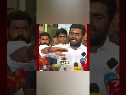 annamalai🤣