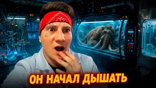 НЕУЖЕЛИ УЧЕНЫМ И В ПРАВДУ ЭТО УДАЛОСЬ?
