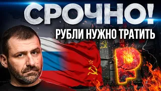 Доллары под матрасом и чёрный рынок | Санкции и отмена масок | Последние новости Россия и Украина