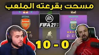 اقوى مواجهة بتاريخ عالم المستديرة  FIFA 21