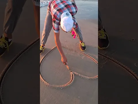 حرف علي البحر