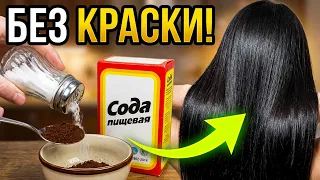 Перестаньте красить седые волосы