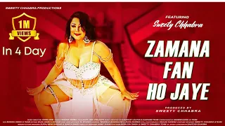 Banjara Lodge Item Song JAMANA HAMAR FAN HO JAYE Feat: Superstar Sweety Chhabra 4K Video #bawaal