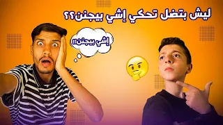 جاوبت عن اسئلتكم بالكومنتات 😅