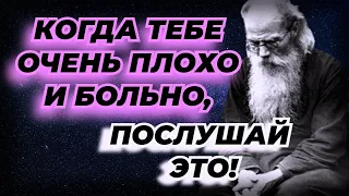 Когда постигнут вас неприятности, то читай эту короткую молитву и все пройдет! Никон Воробьев